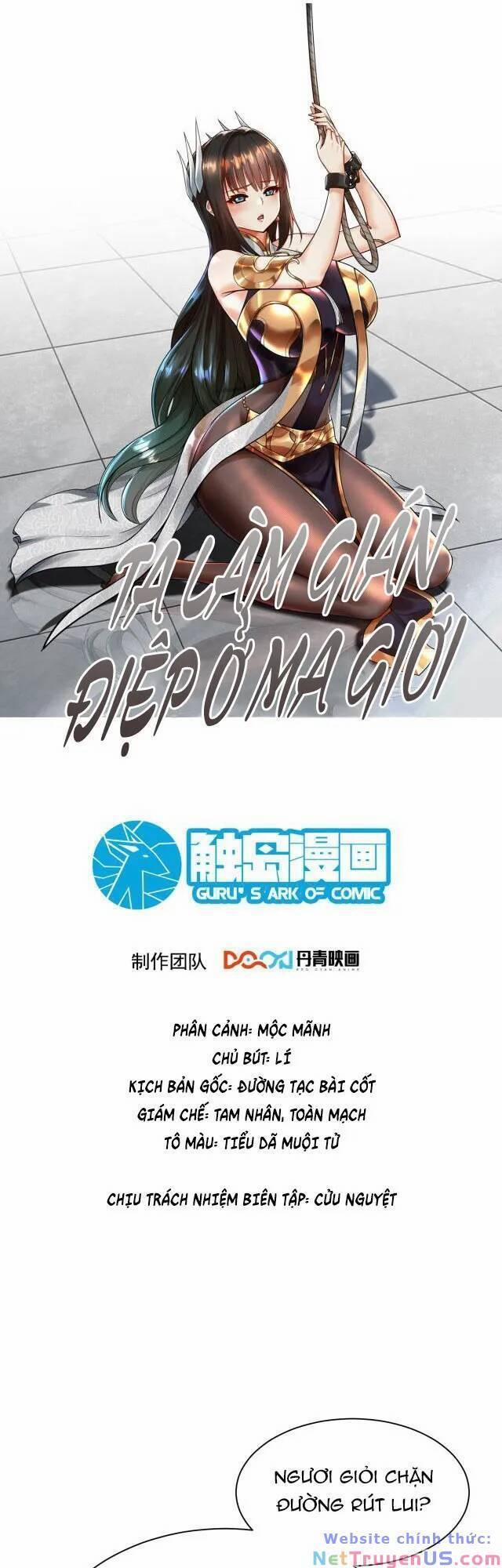 Ta Nằm Vùng Tại Ma Giới 40 trang 0
