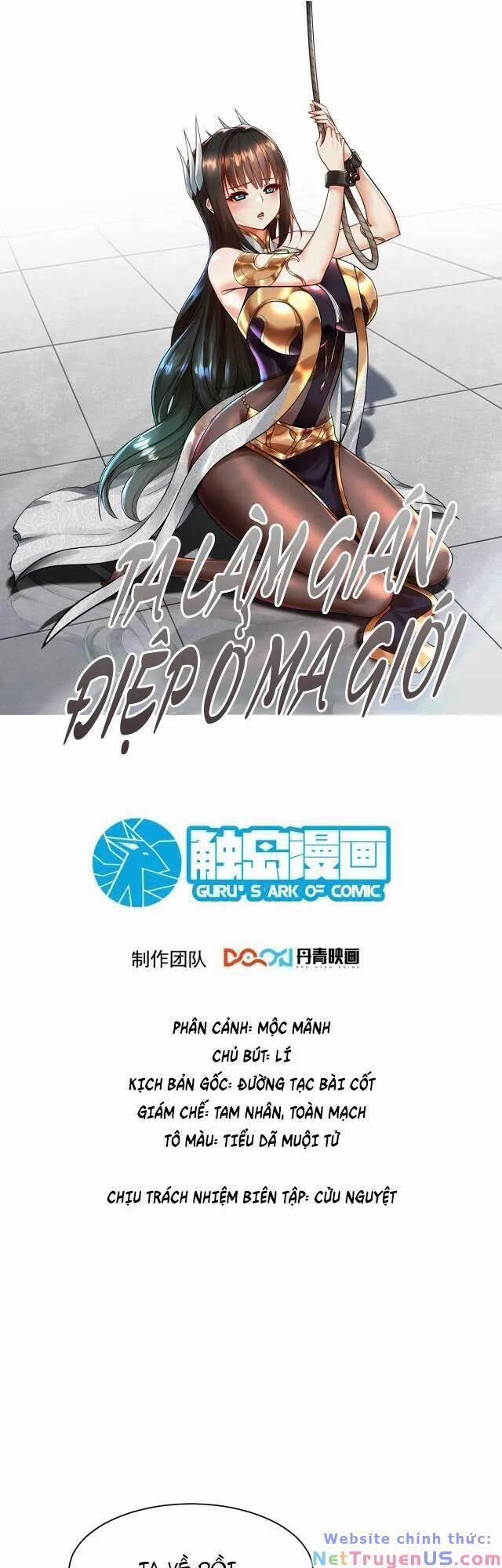 Ta Nằm Vùng Tại Ma Giới 43 trang 0