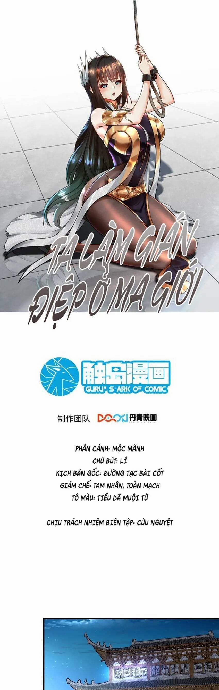 Ta Nằm Vùng Tại Ma Giới 76 trang 1
