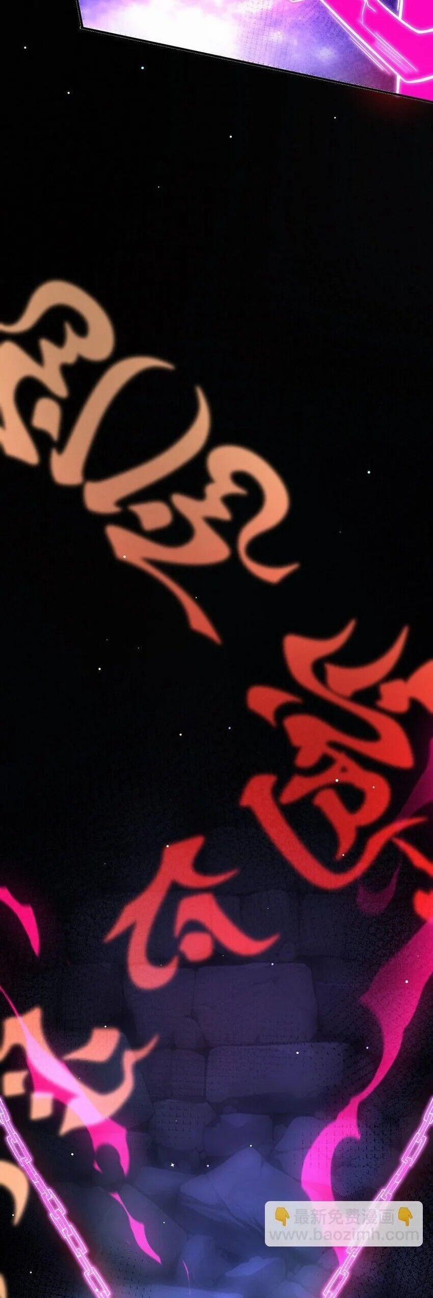 Ta Nằm Vùng Tại Ma Giới 85 trang 23