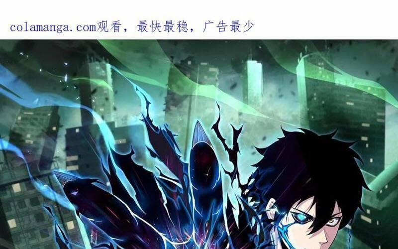Ta, Người Chỉ Cần Nhìn Thấy Thanh Máu, Có Thể Trừng Phạt Thần Linh 103 trang 0