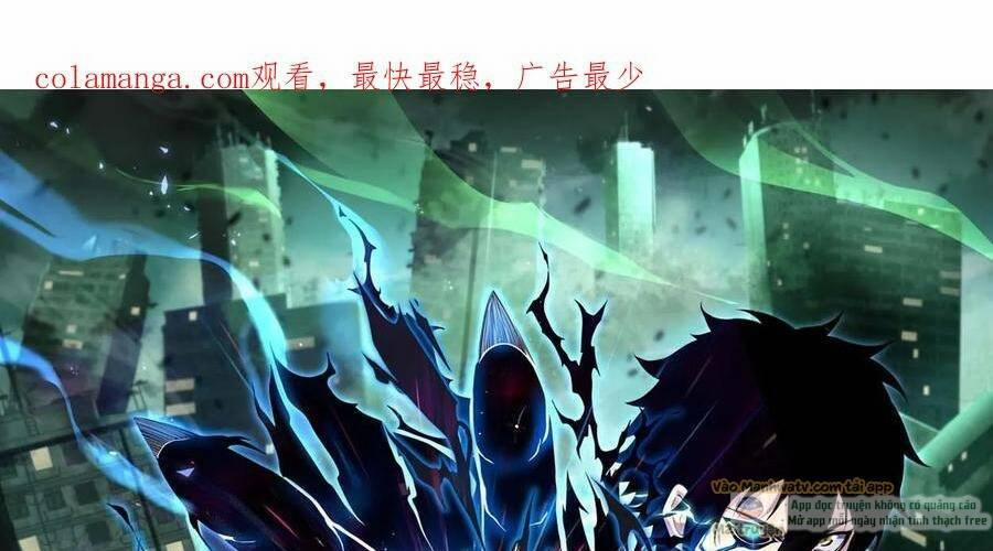Ta, Người Chỉ Cần Nhìn Thấy Thanh Máu, Có Thể Trừng Phạt Thần Linh 104 trang 0