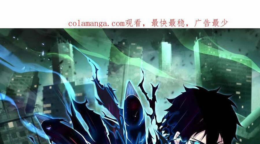 Ta, Người Chỉ Cần Nhìn Thấy Thanh Máu, Có Thể Trừng Phạt Thần Linh 107 trang 0