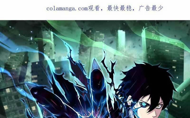 Ta, Người Chỉ Cần Nhìn Thấy Thanh Máu, Có Thể Trừng Phạt Thần Linh 109 trang 0