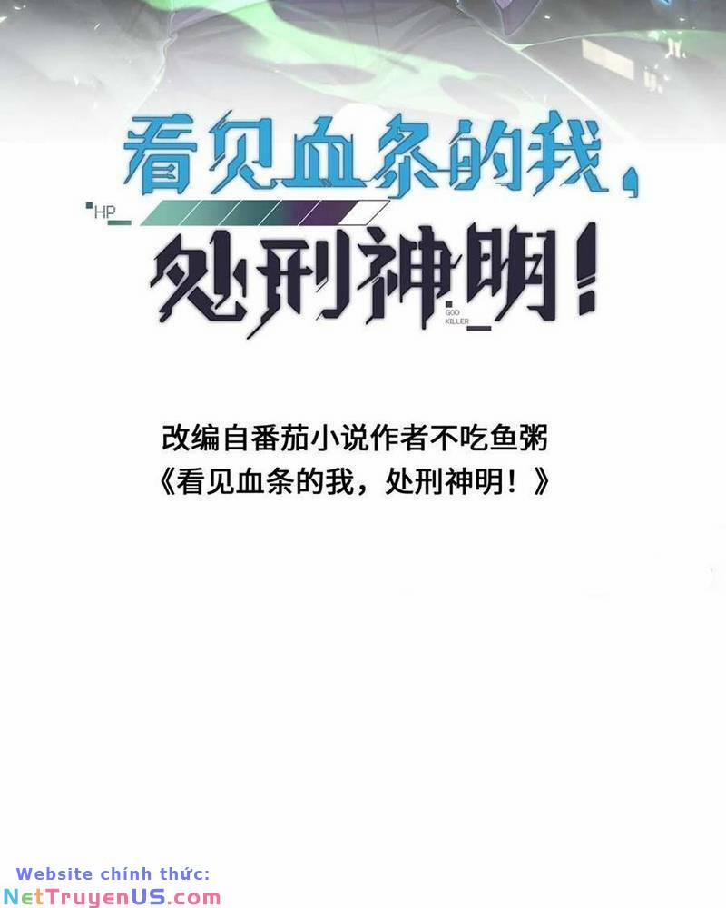 Ta, Người Chỉ Cần Nhìn Thấy Thanh Máu, Có Thể Trừng Phạt Thần Linh 124 trang 1