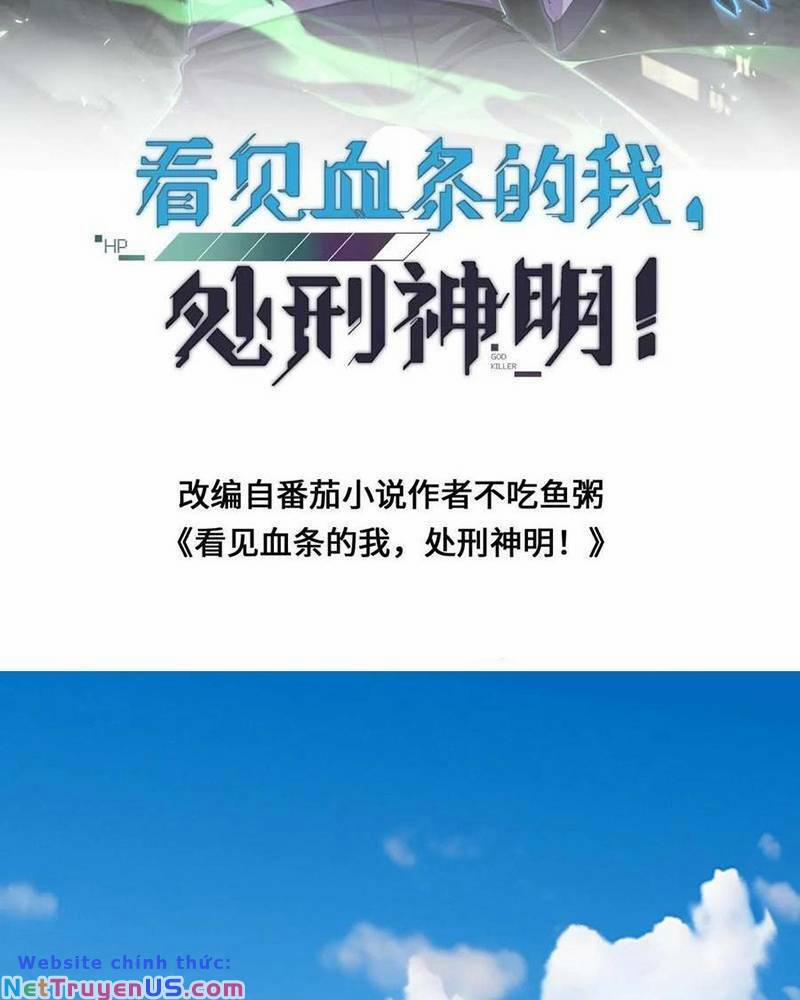 Ta, Người Chỉ Cần Nhìn Thấy Thanh Máu, Có Thể Trừng Phạt Thần Linh 125 trang 1