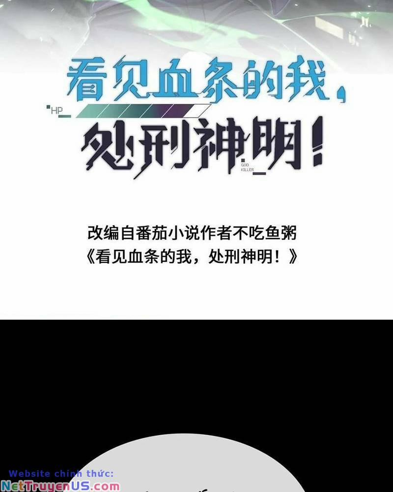 Ta, Người Chỉ Cần Nhìn Thấy Thanh Máu, Có Thể Trừng Phạt Thần Linh 76 trang 1