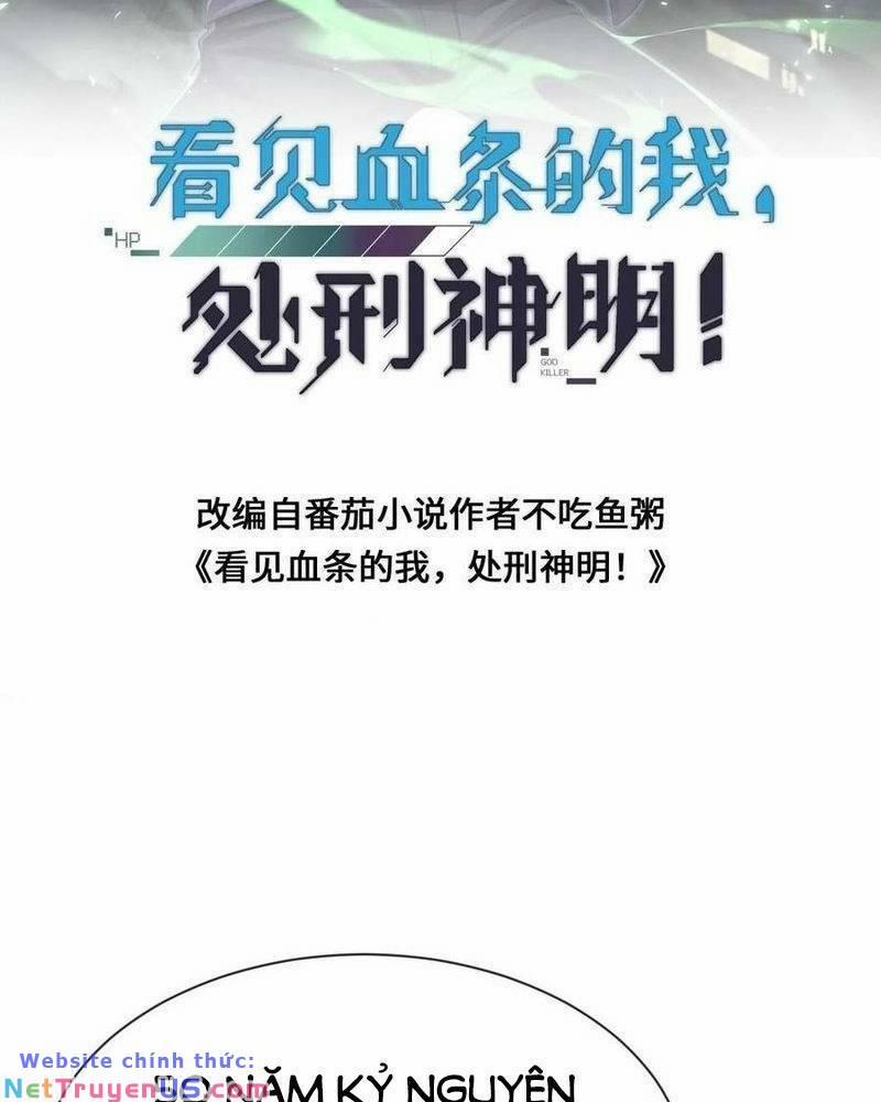 Ta, Người Chỉ Cần Nhìn Thấy Thanh Máu, Có Thể Trừng Phạt Thần Linh 78 trang 1
