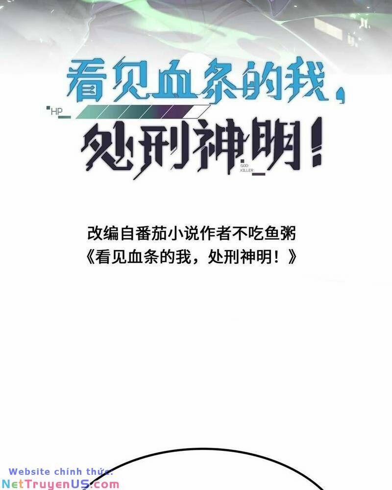 Ta, Người Chỉ Cần Nhìn Thấy Thanh Máu, Có Thể Trừng Phạt Thần Linh 83 trang 1
