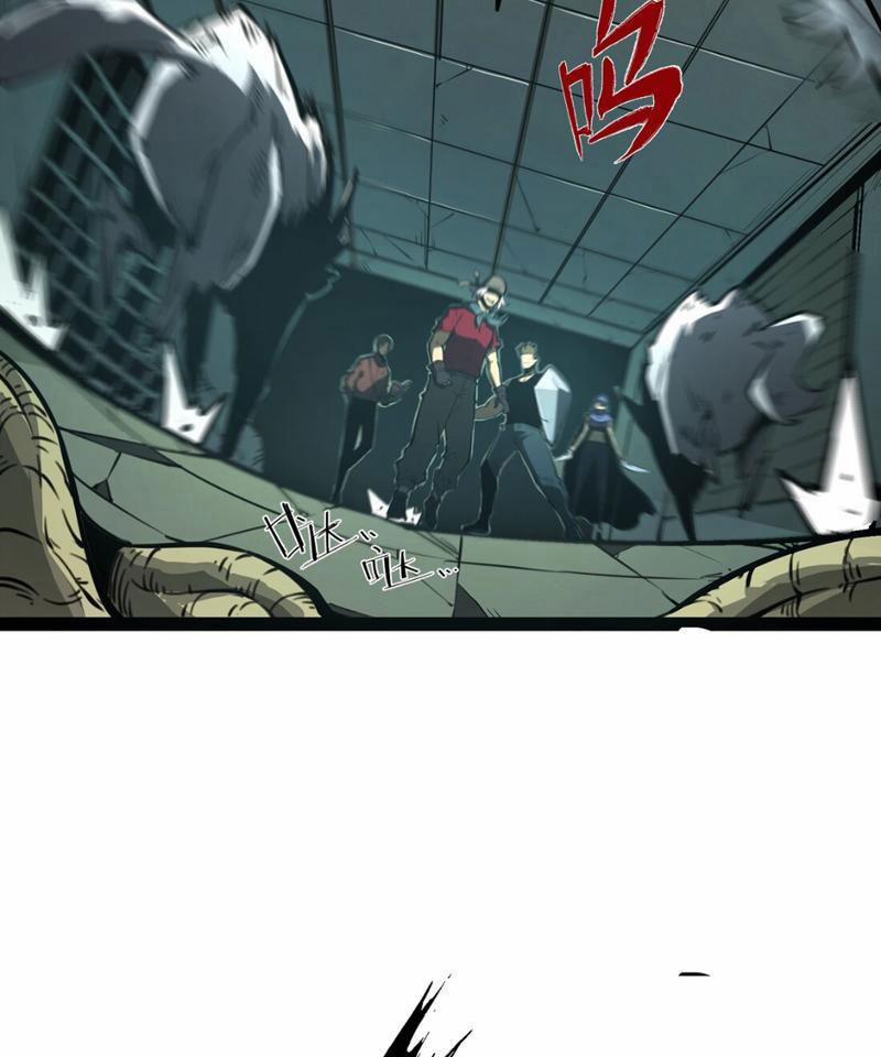 Ta Nhặt Rác Thượng Vương Giả 1 trang 104