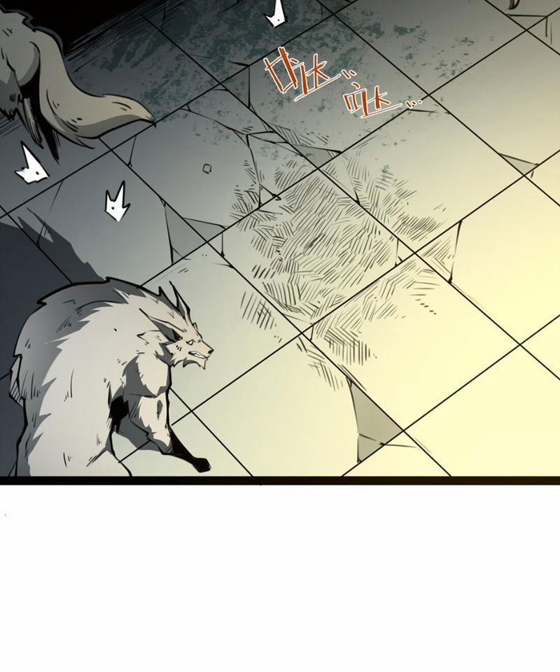 Ta Nhặt Rác Thượng Vương Giả 1 trang 112