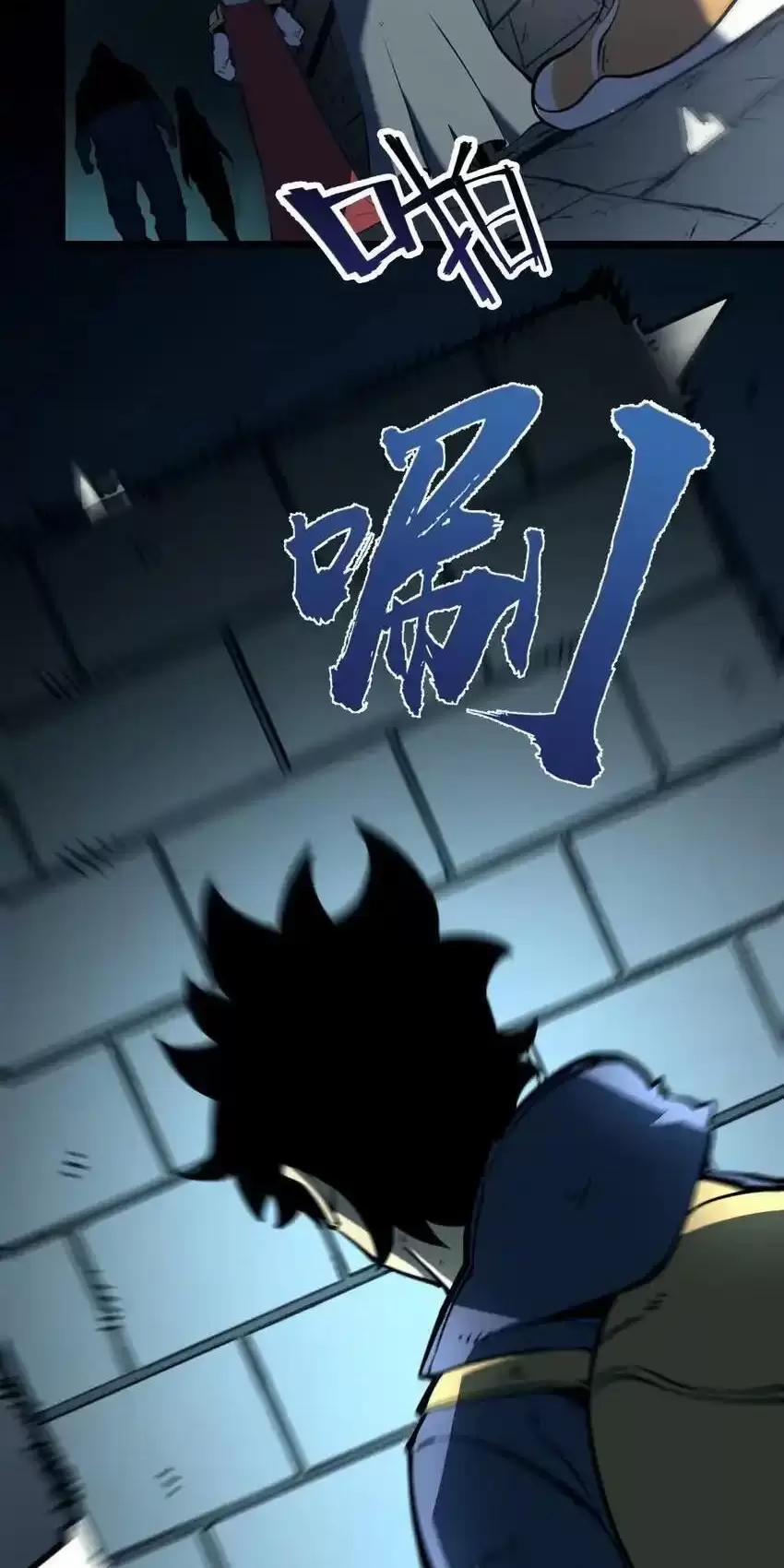 Ta Nhặt Rác Thượng Vương Giả 10 trang 16