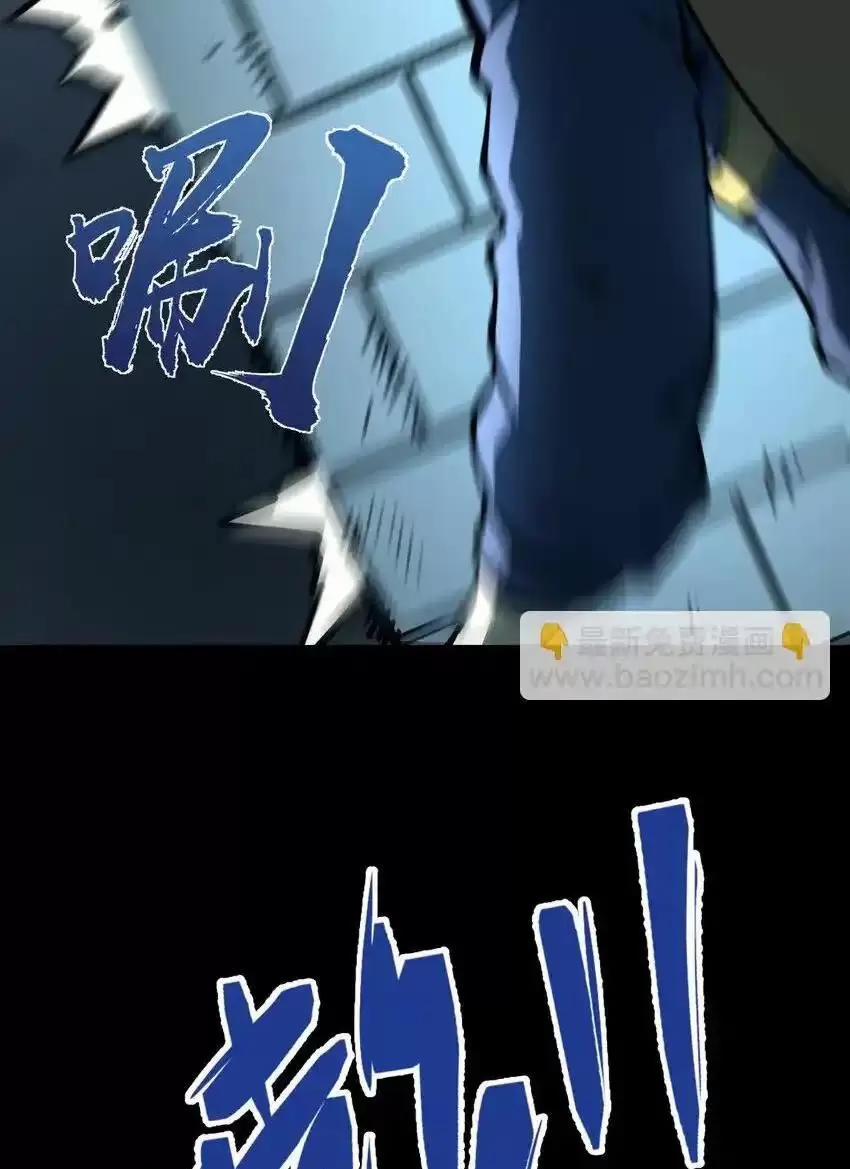 Ta Nhặt Rác Thượng Vương Giả 10 trang 17