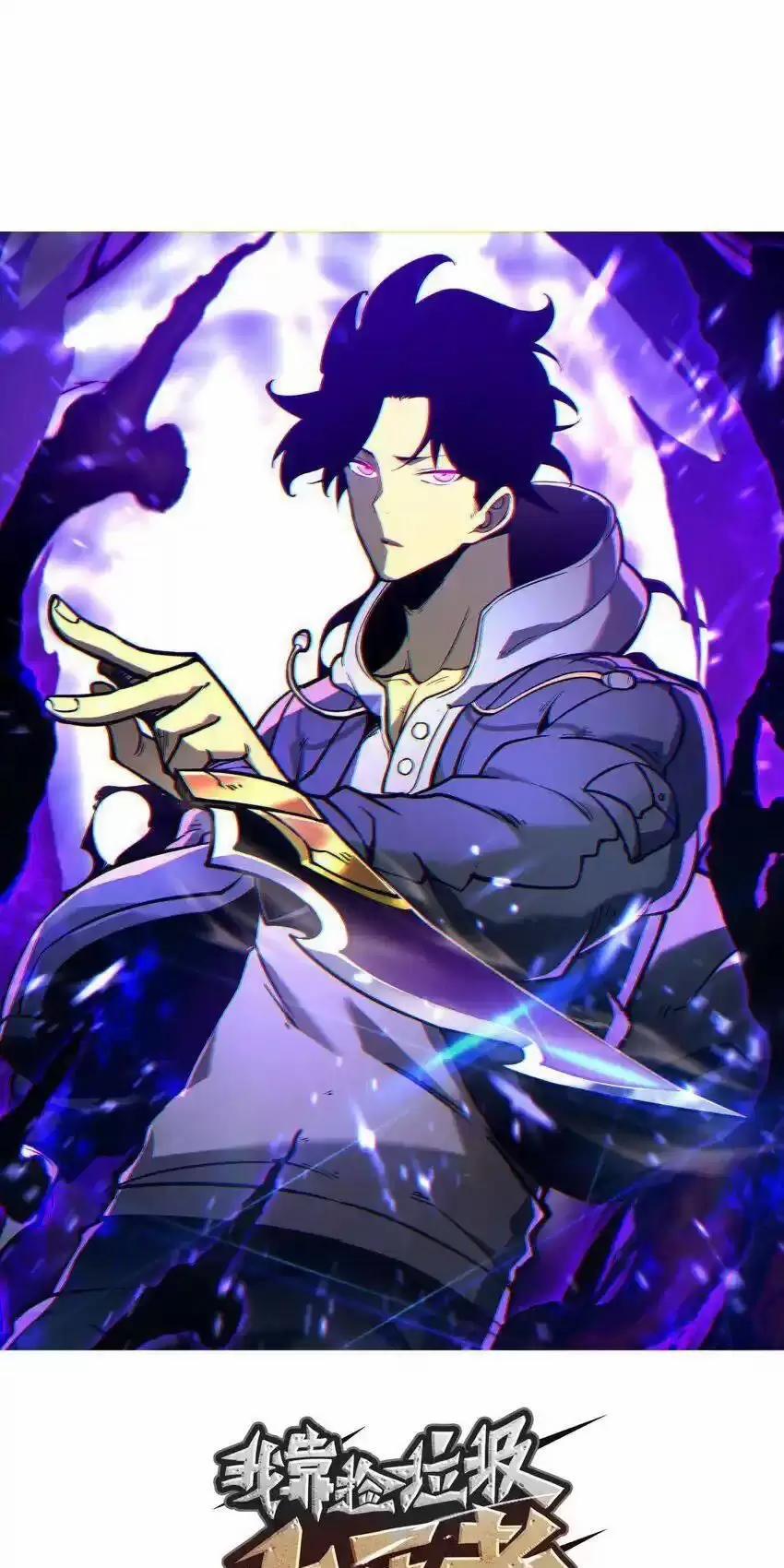 Ta Nhặt Rác Thượng Vương Giả 10 trang 19