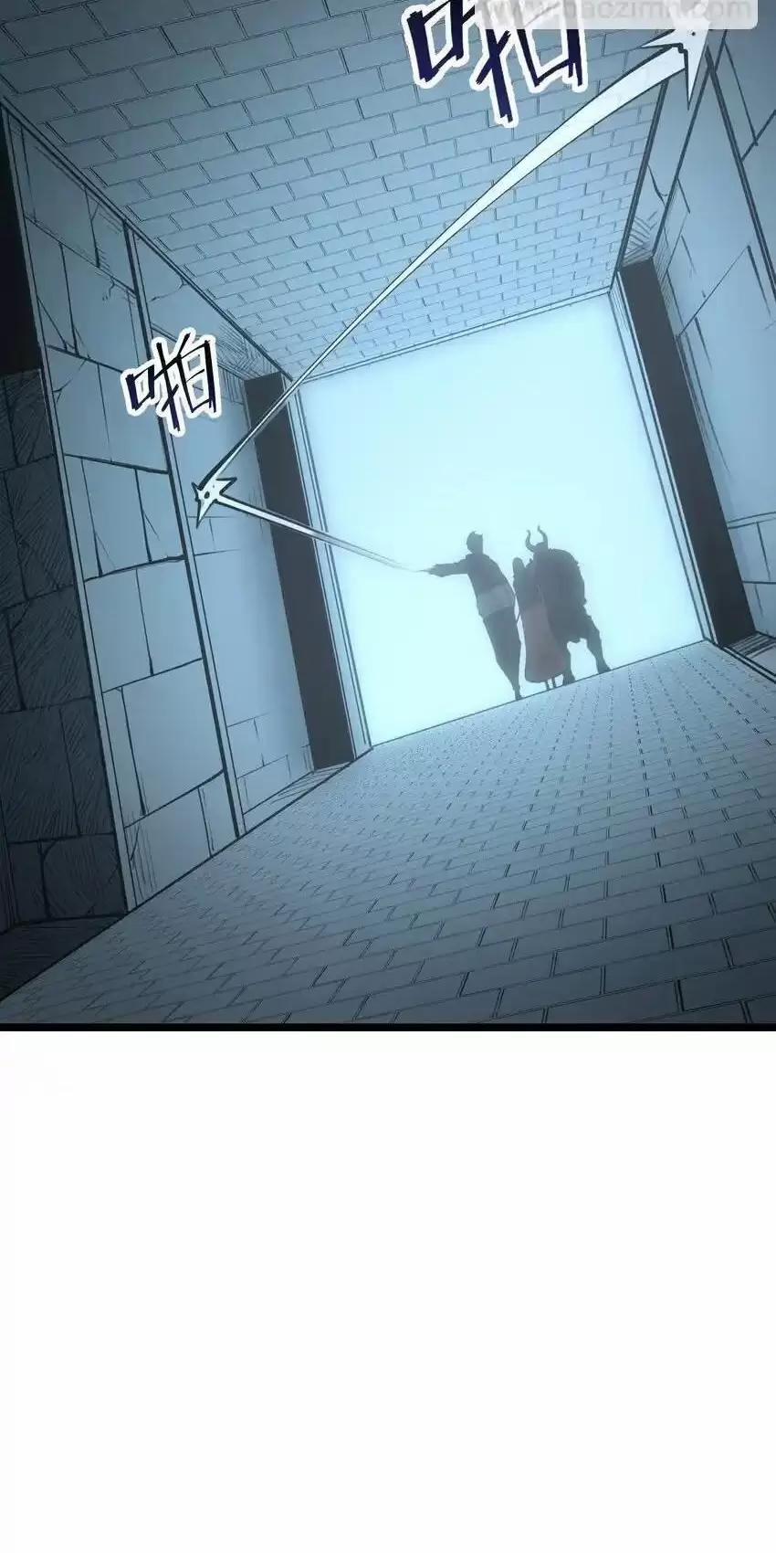 Ta Nhặt Rác Thượng Vương Giả 10 trang 32