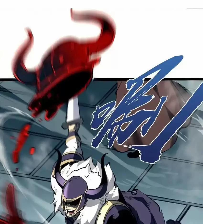 Ta Nhặt Rác Thượng Vương Giả 11 trang 27