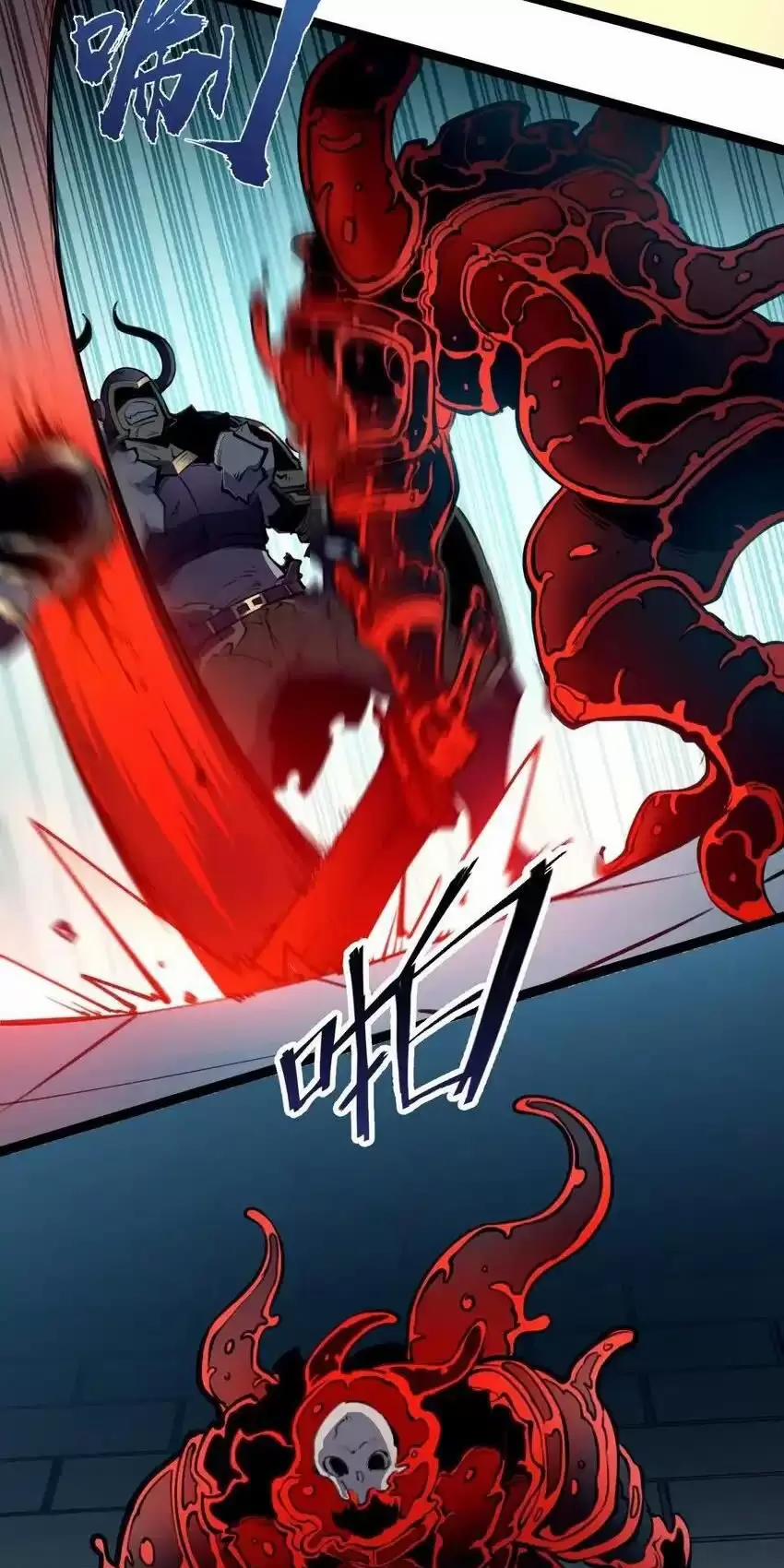 Ta Nhặt Rác Thượng Vương Giả 11 trang 31