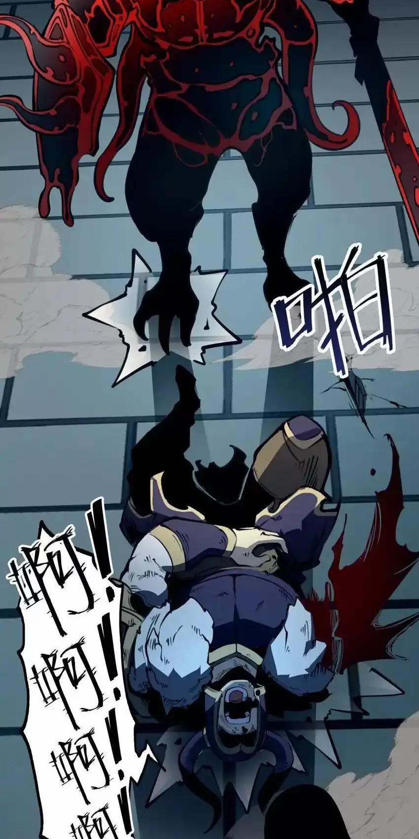 Ta Nhặt Rác Thượng Vương Giả 11 trang 32