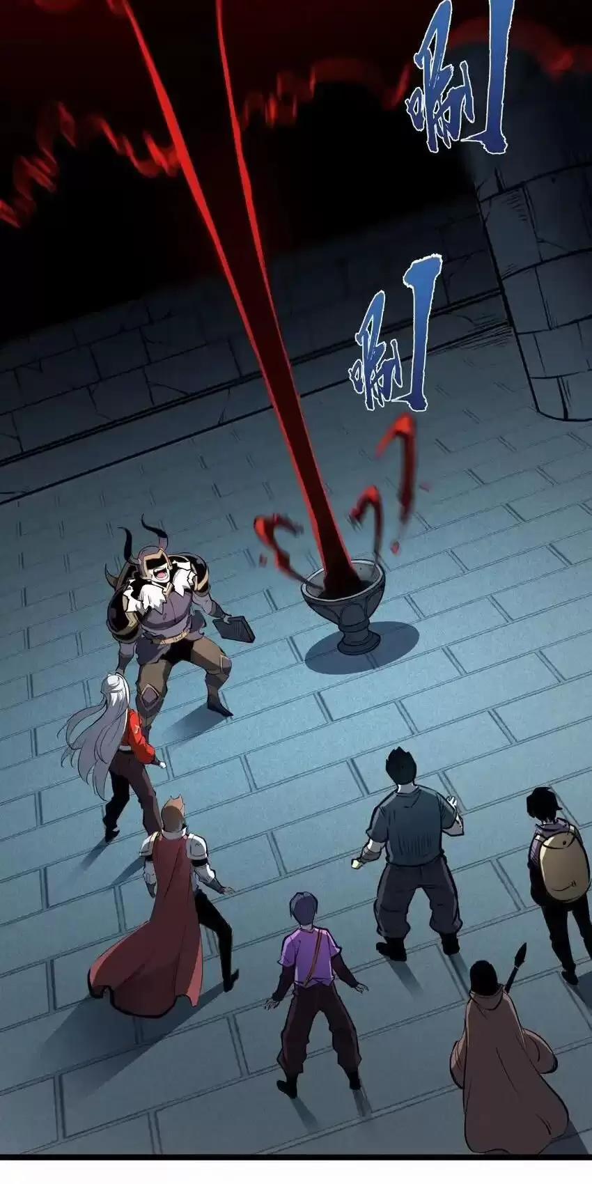 Ta Nhặt Rác Thượng Vương Giả 11 trang 6