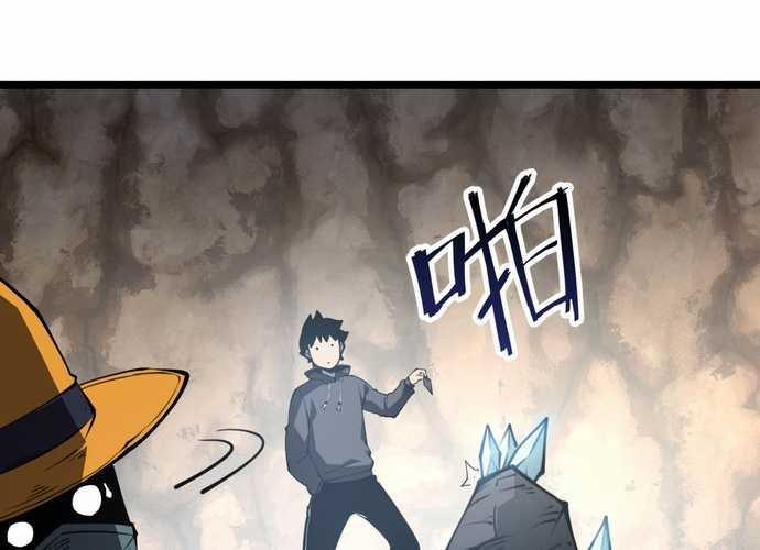 Ta Nhặt Rác Thượng Vương Giả 15 trang 114