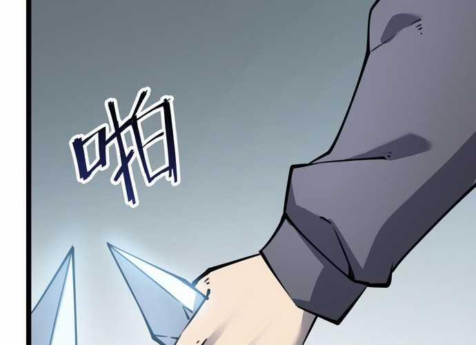 Ta Nhặt Rác Thượng Vương Giả 15 trang 124