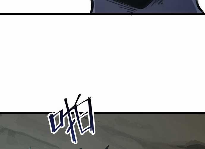 Ta Nhặt Rác Thượng Vương Giả 15 trang 138