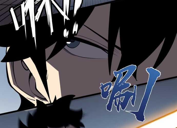 Ta Nhặt Rác Thượng Vương Giả 16 trang 123