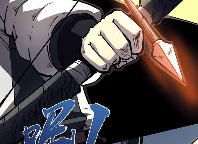 Ta Nhặt Rác Thượng Vương Giả 16 trang 129