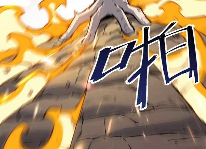 Ta Nhặt Rác Thượng Vương Giả 16 trang 140