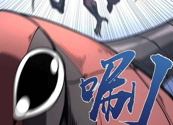 Ta Nhặt Rác Thượng Vương Giả 16 trang 24