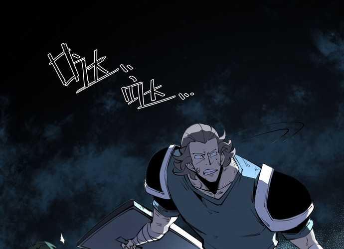 Ta Nhặt Rác Thượng Vương Giả 16 trang 64