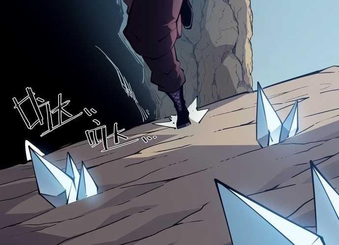 Ta Nhặt Rác Thượng Vương Giả 16 trang 75