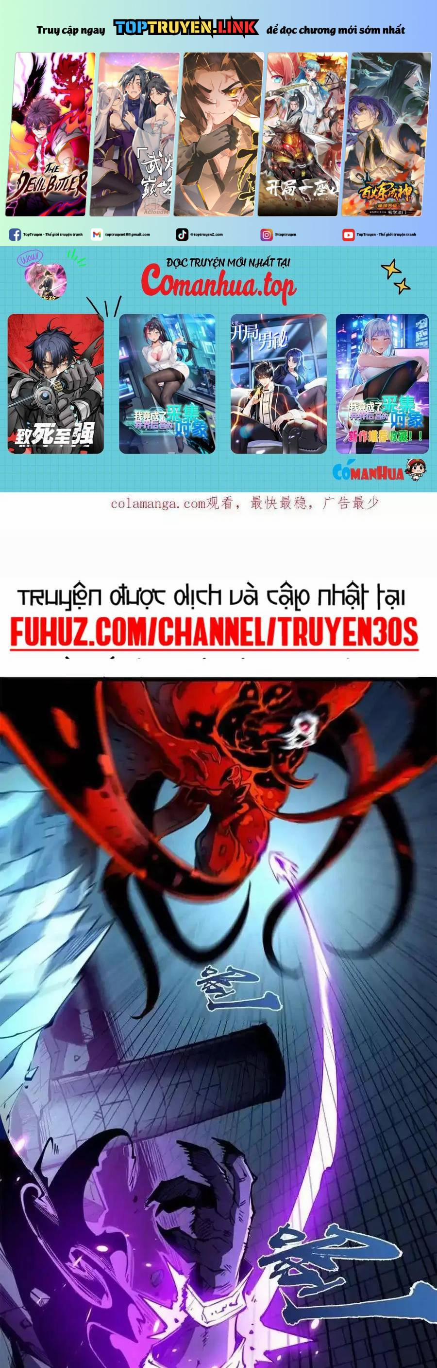 Ta Nhặt Rác Thượng Vương Giả 17 trang 0