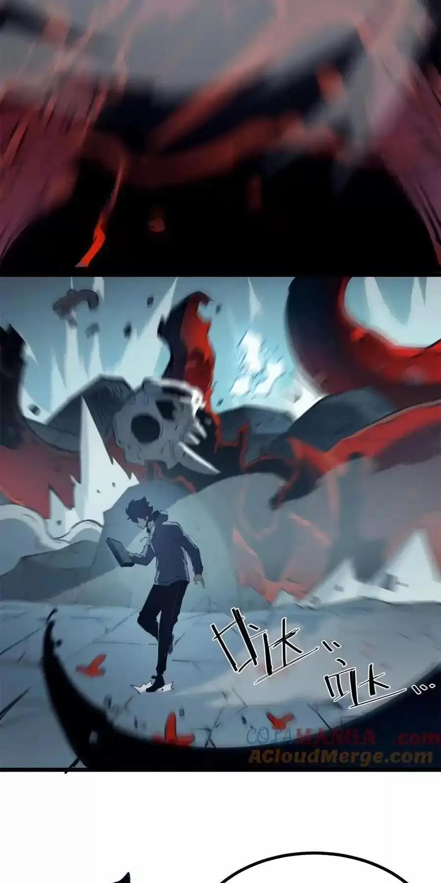 Ta Nhặt Rác Thượng Vương Giả 17 trang 3