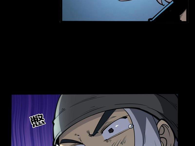 Ta Nhặt Rác Thượng Vương Giả 2 trang 170