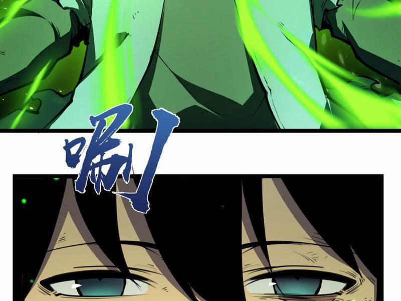 Ta Nhặt Rác Thượng Vương Giả 2 trang 243