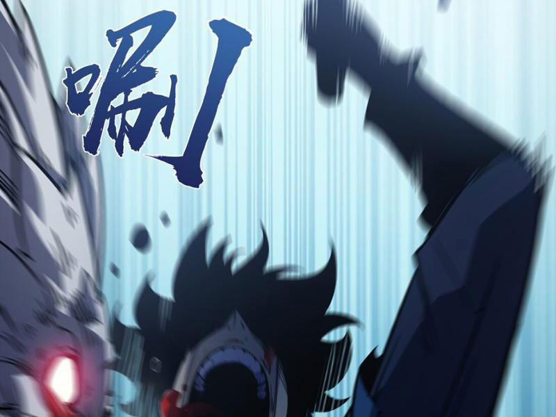 Ta Nhặt Rác Thượng Vương Giả 2 trang 94