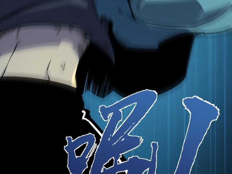 Ta Nhặt Rác Thượng Vương Giả 2 trang 96