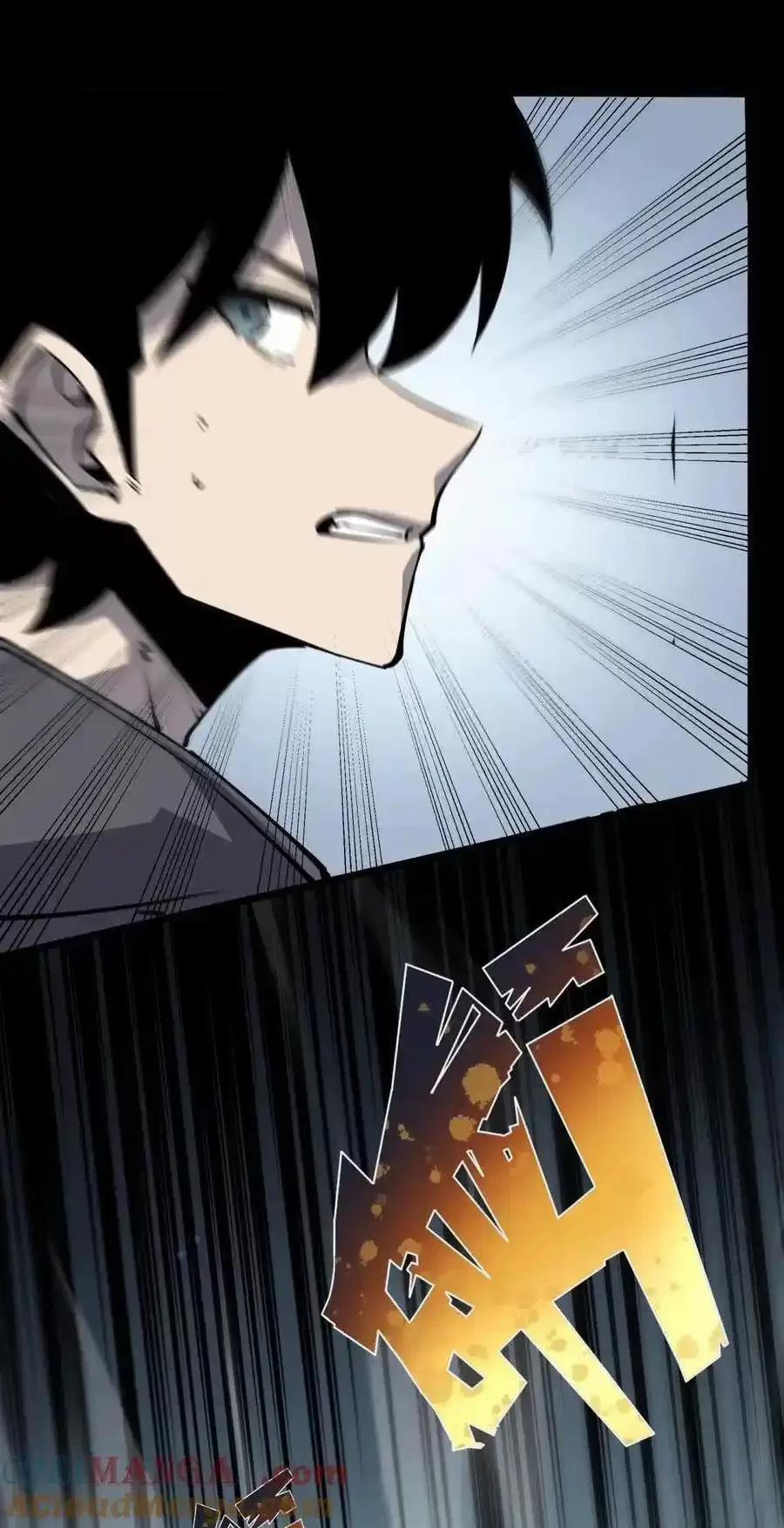 Ta Nhặt Rác Thượng Vương Giả 21.2 trang 11