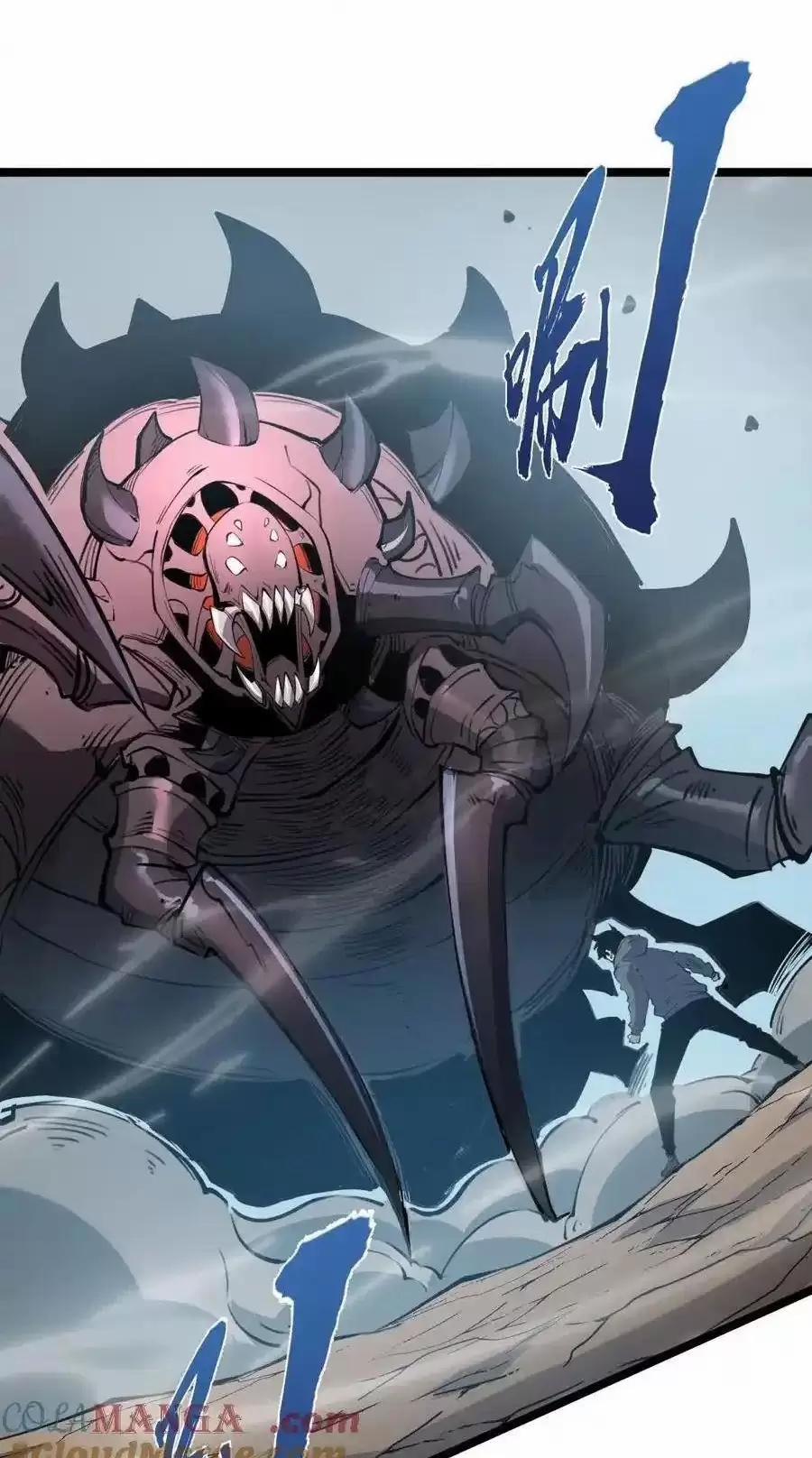 Ta Nhặt Rác Thượng Vương Giả 21.2 trang 14