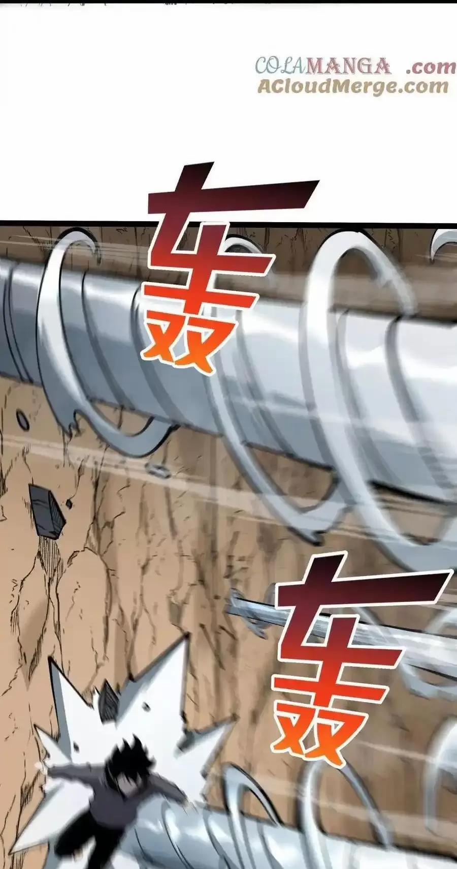 Ta Nhặt Rác Thượng Vương Giả 21.2 trang 35