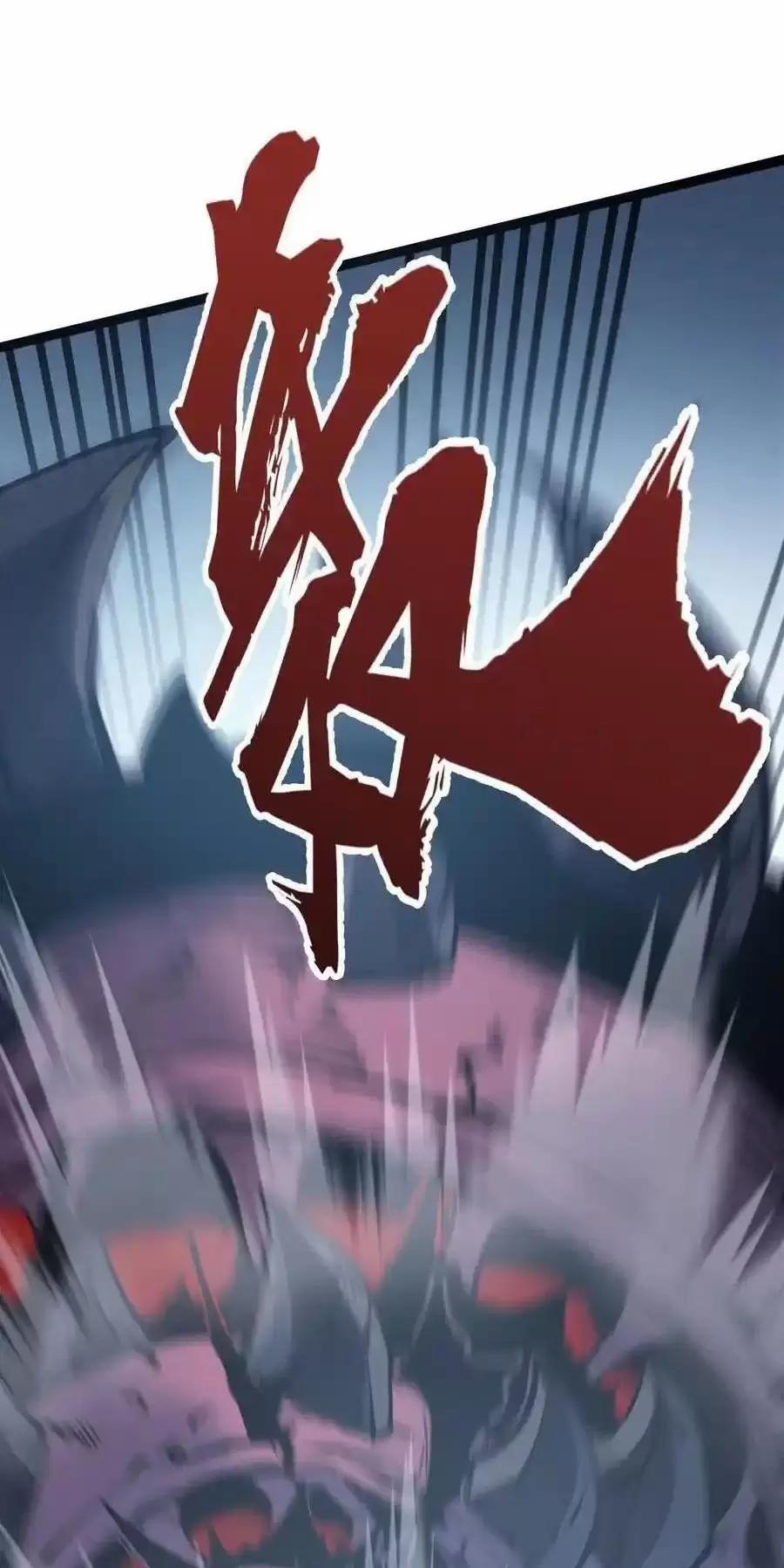 Ta Nhặt Rác Thượng Vương Giả 22.1 trang 14