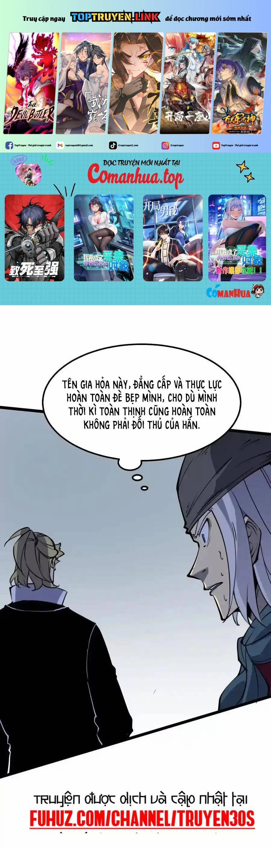 Ta Nhặt Rác Thượng Vương Giả 23.2 trang 0