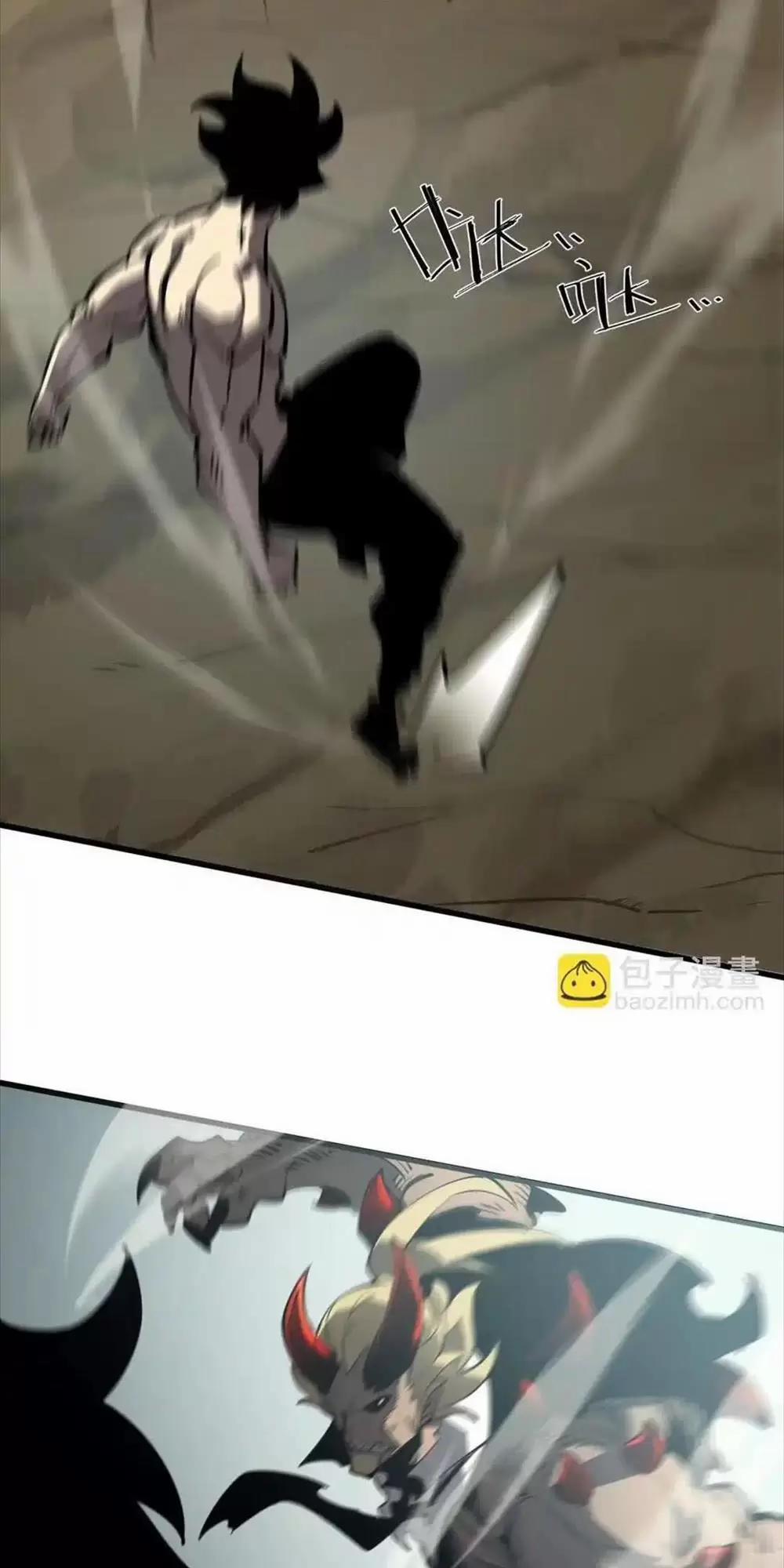 Ta Nhặt Rác Thượng Vương Giả 28.2 trang 23