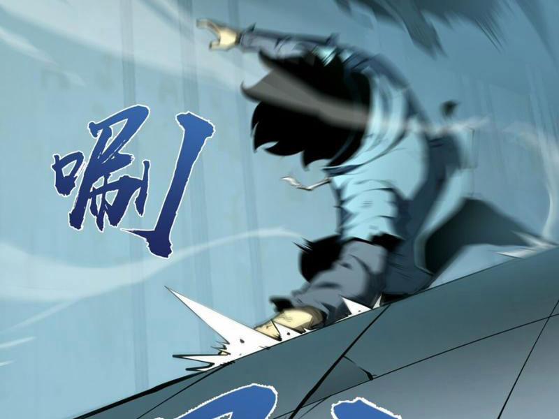 Ta Nhặt Rác Thượng Vương Giả 3 trang 189