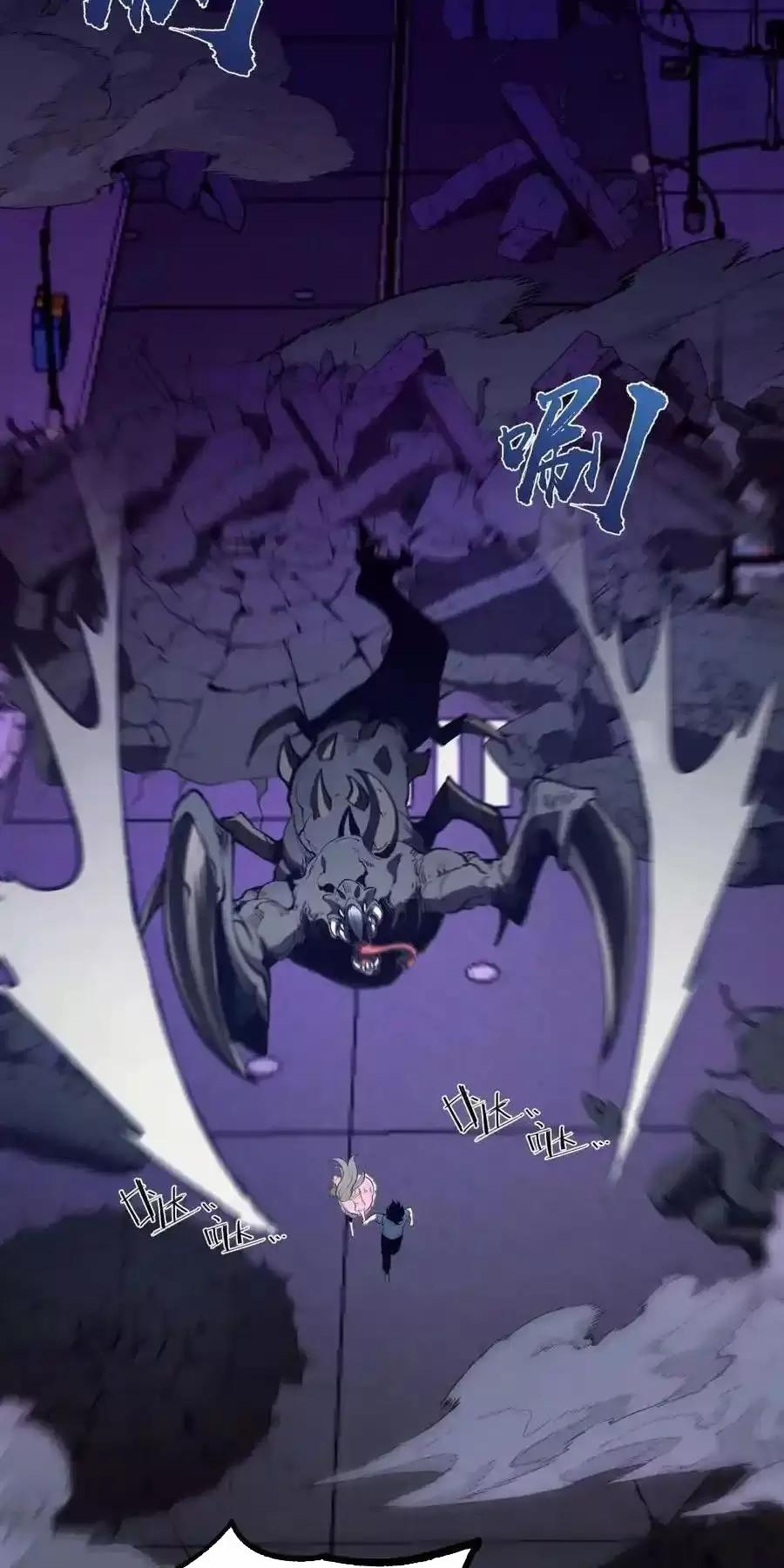 Ta Nhặt Rác Thượng Vương Giả 30.1 trang 22