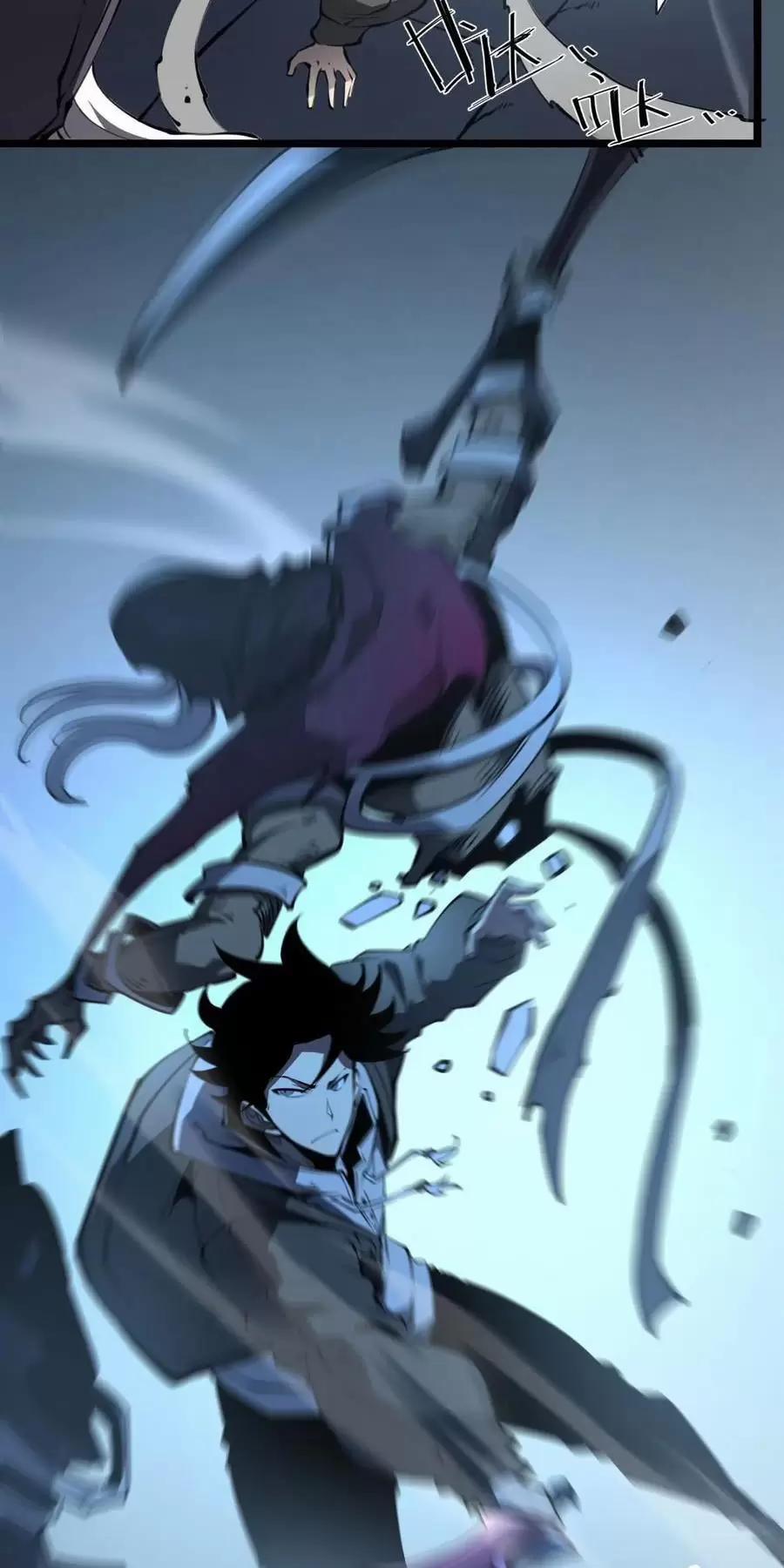 Ta Nhặt Rác Thượng Vương Giả 31.1 trang 11