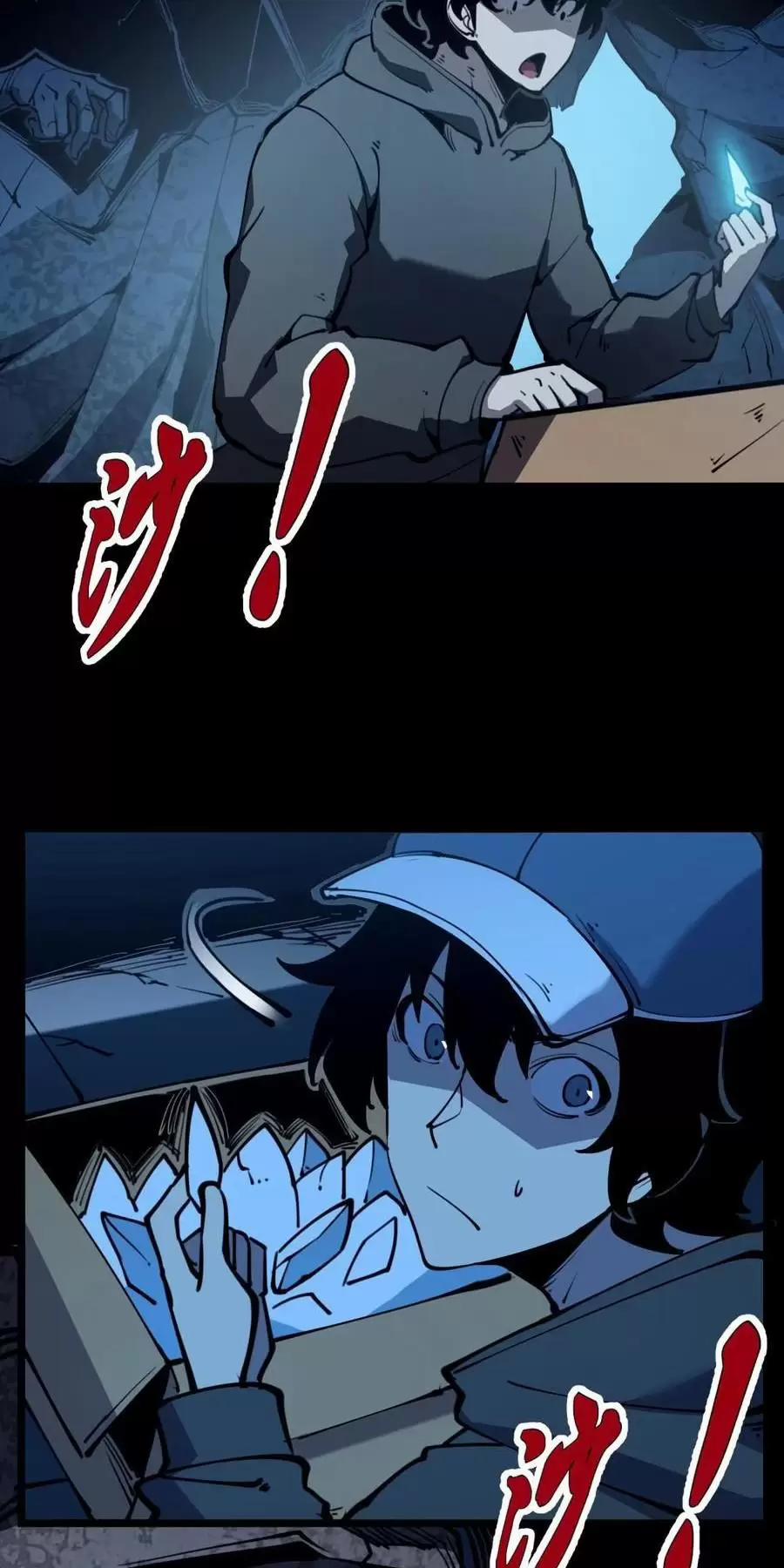 Ta Nhặt Rác Thượng Vương Giả 31.1 trang 24