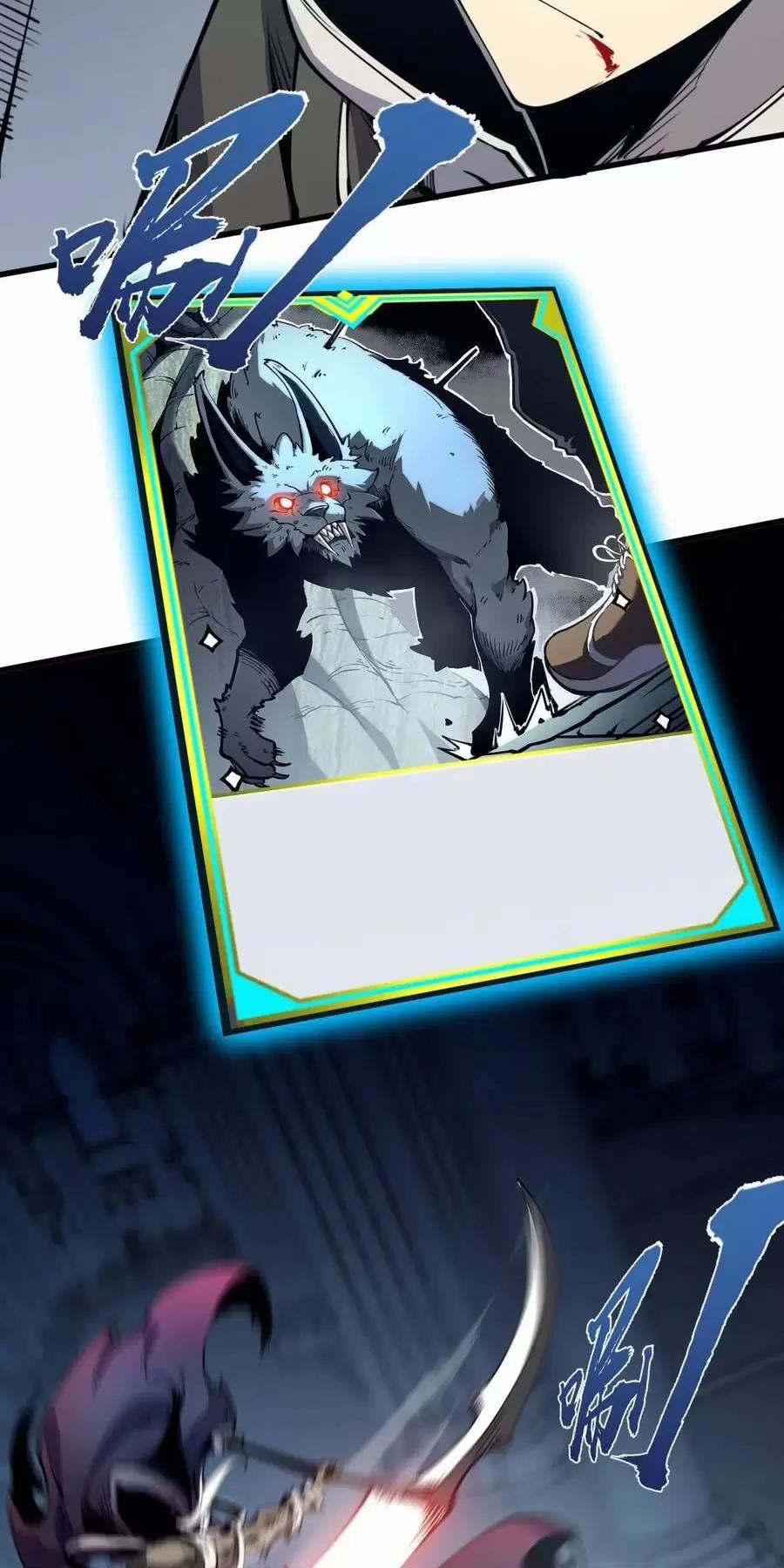 Ta Nhặt Rác Thượng Vương Giả 31.2 trang 20