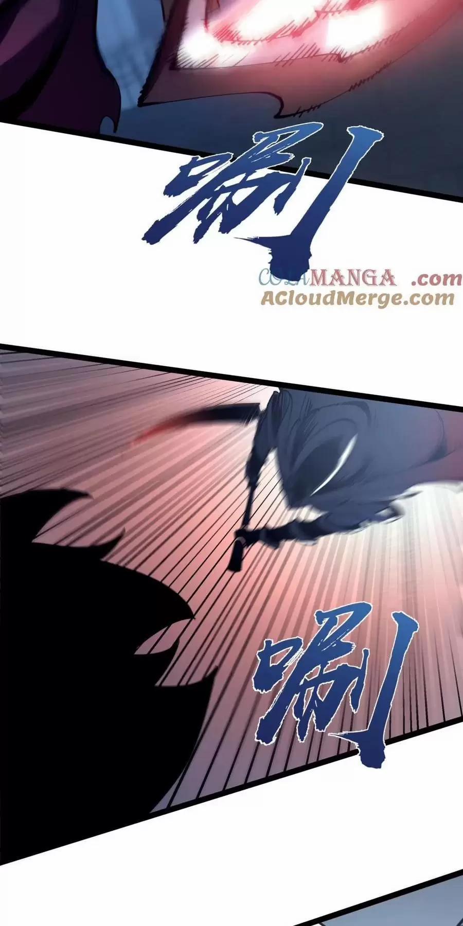 Ta Nhặt Rác Thượng Vương Giả 31.2 trang 24